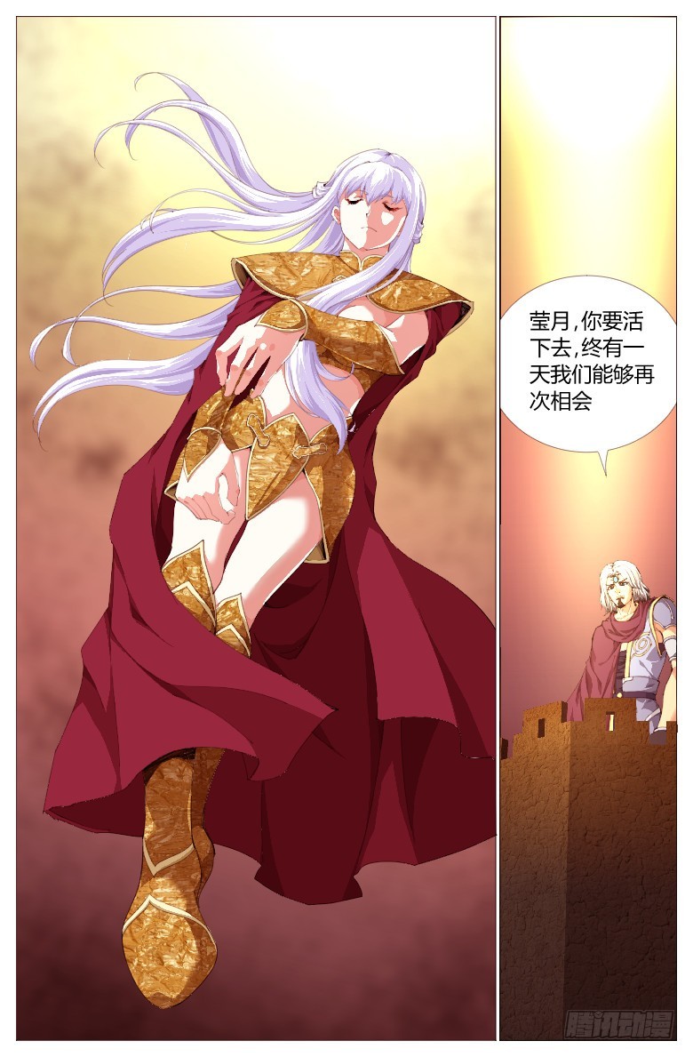 第一百三十七话：崩坏-第138话