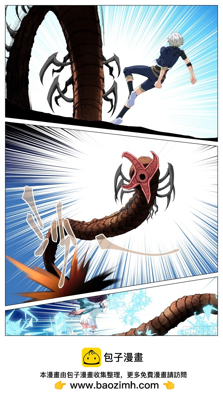 第一百四十一话：沙虫-第142话