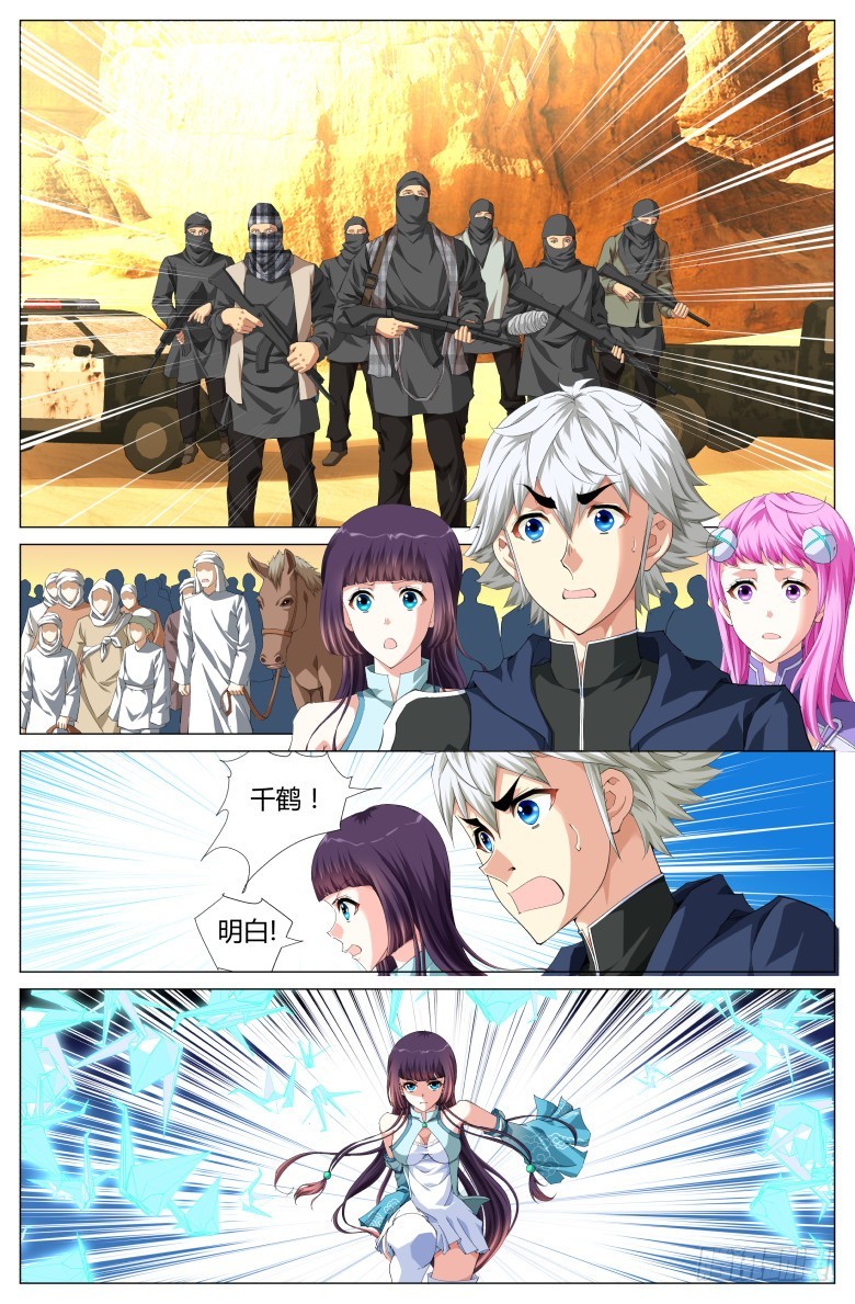 第一百四十一话：沙虫-第142话