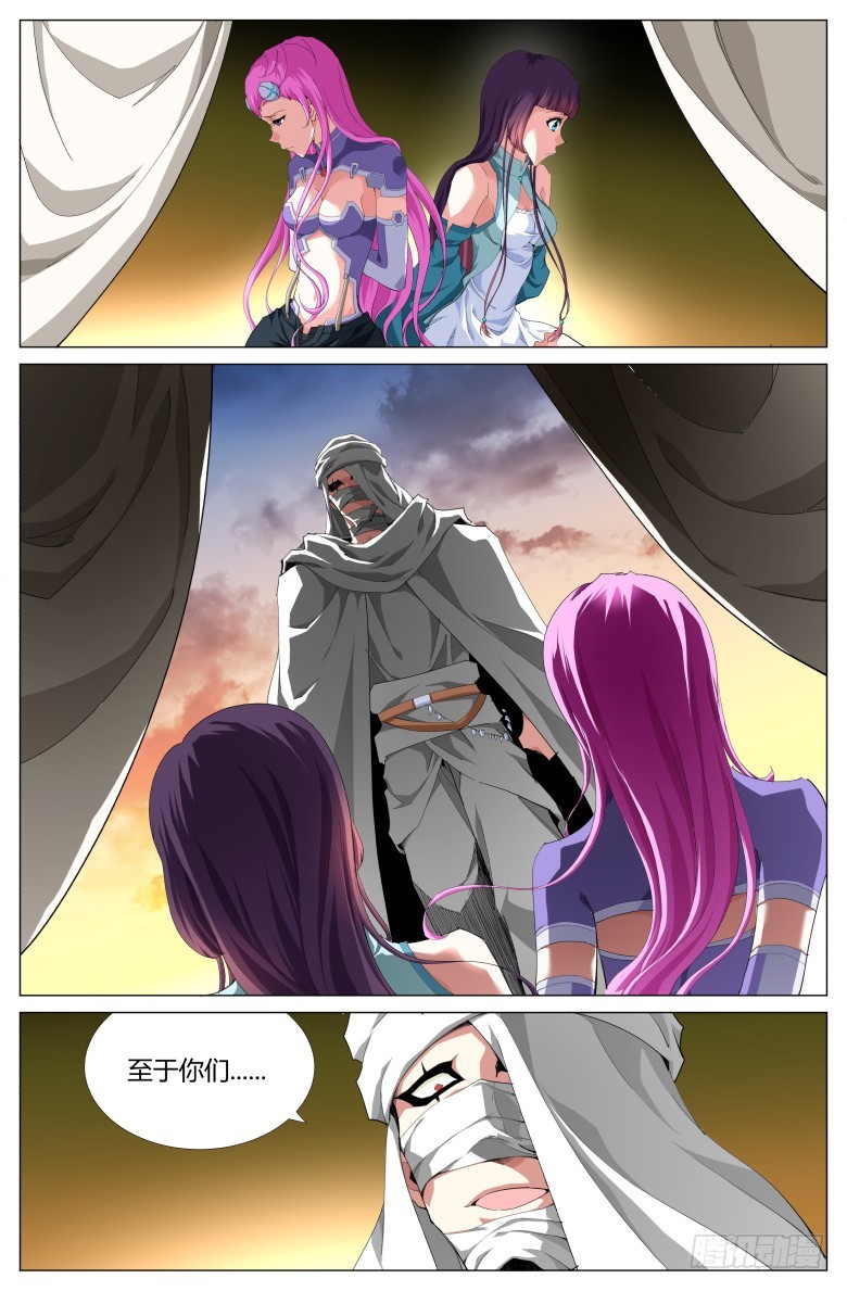 第一百四十五话：独行-第146话