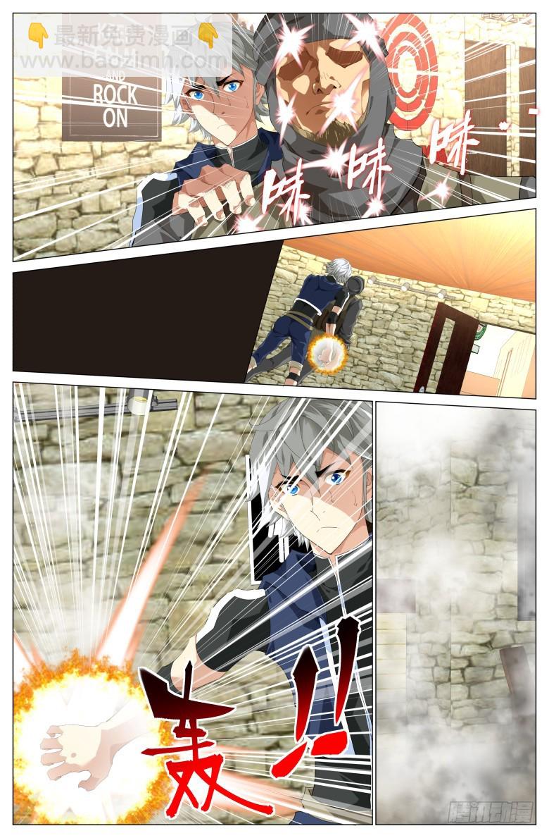 第一百四十七话：逃脱-第148话