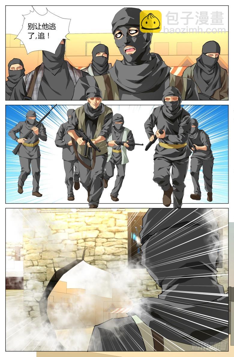 第一百四十七话：逃脱-第148话