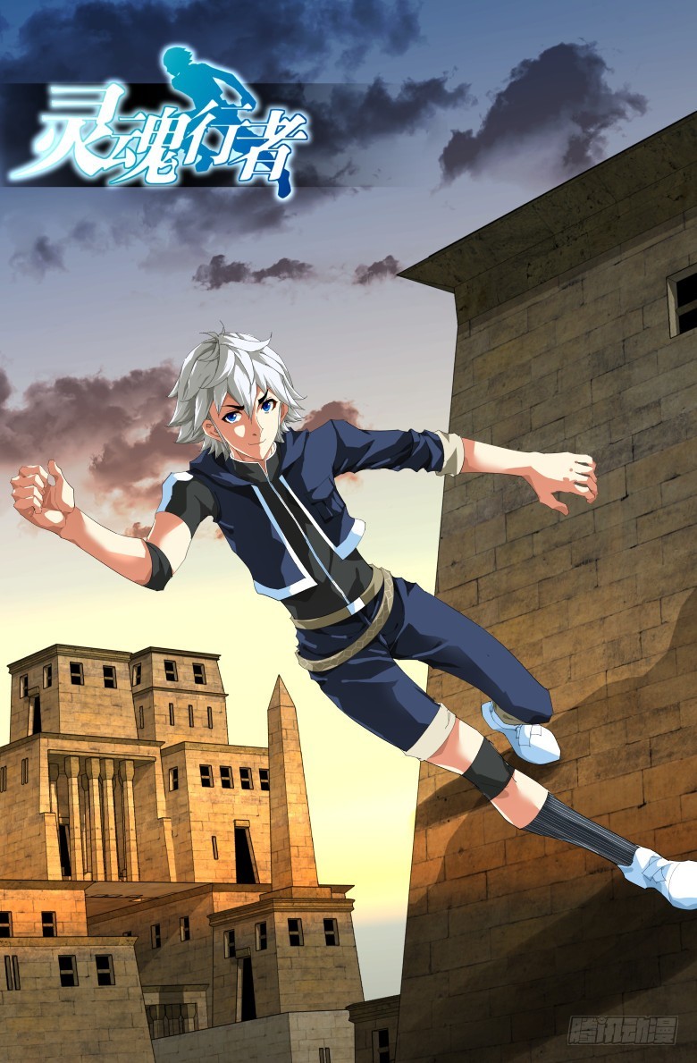 第一百四十九话：被捕-第150话