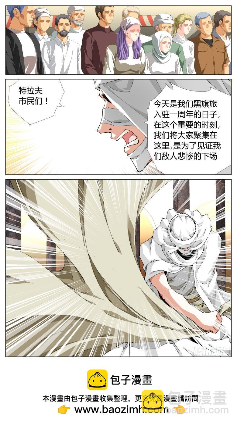 一百五十一话：广场-第152话