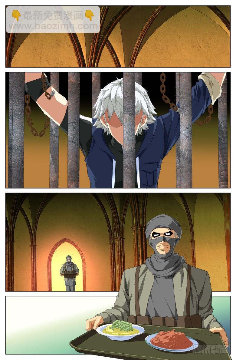 一百五十一话：广场-第152话