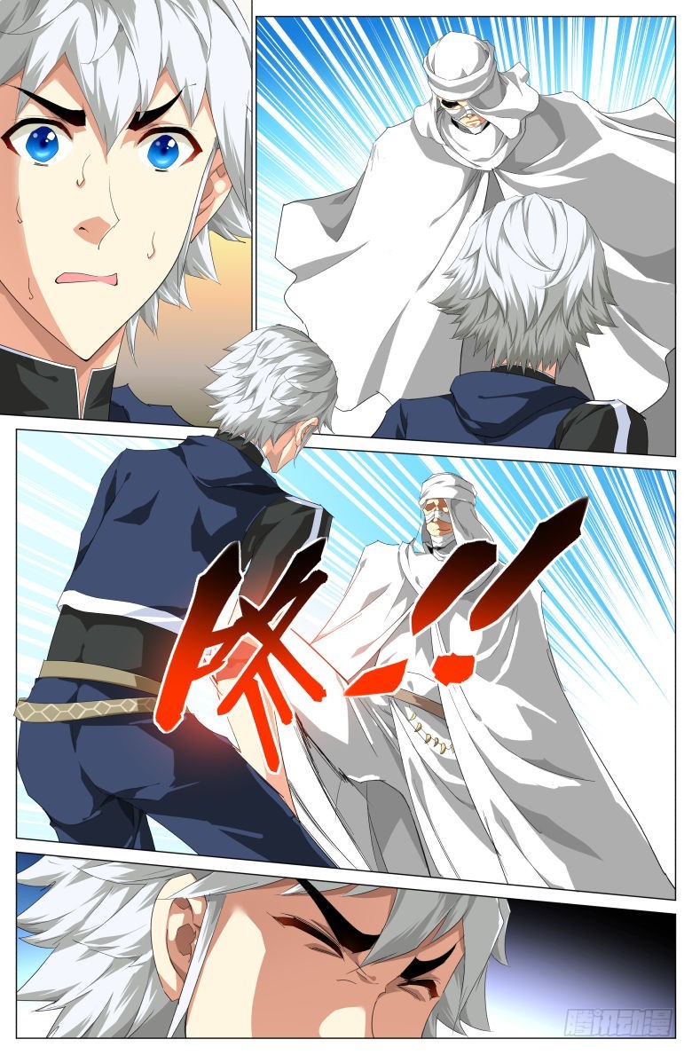 第一百五十三话：烟雾-第154话