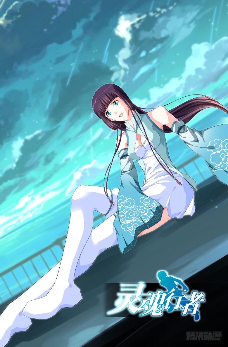 第一百五十五话：漩涡-第156话