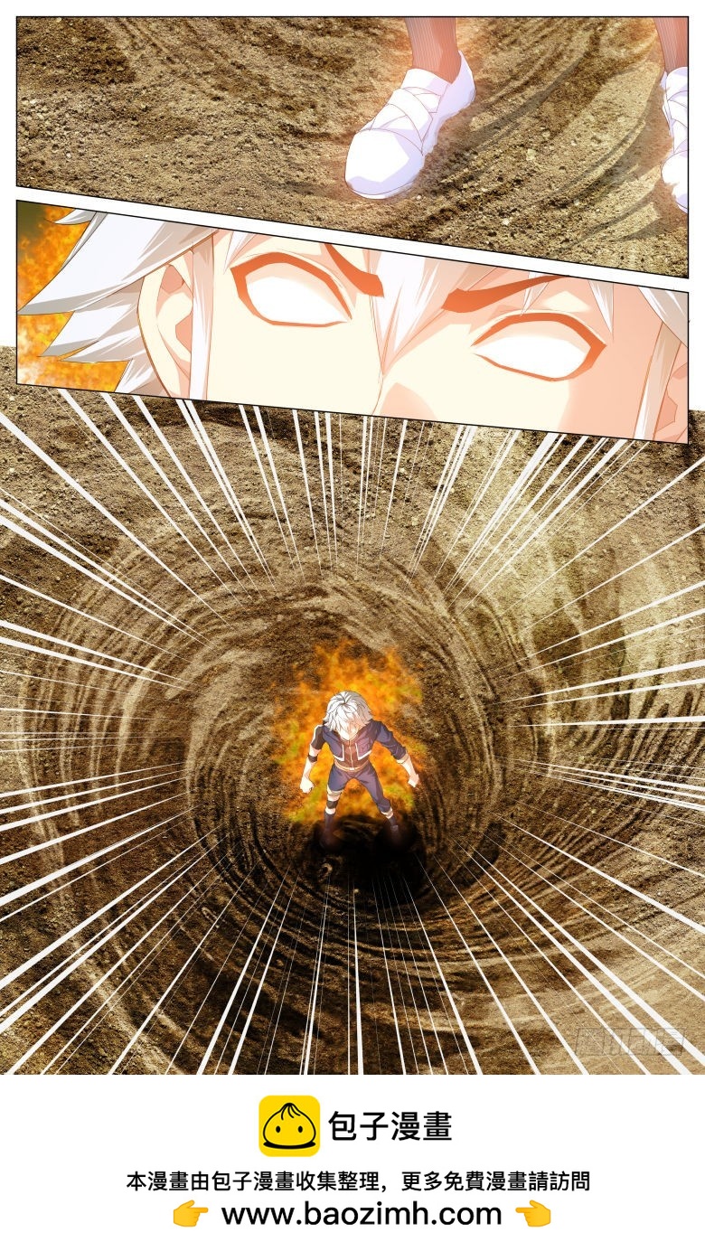 第一百五十五话：漩涡-第156话