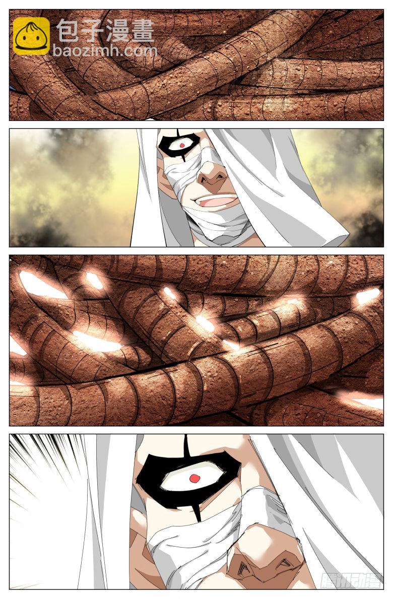 第一百五十五话：漩涡-第156话