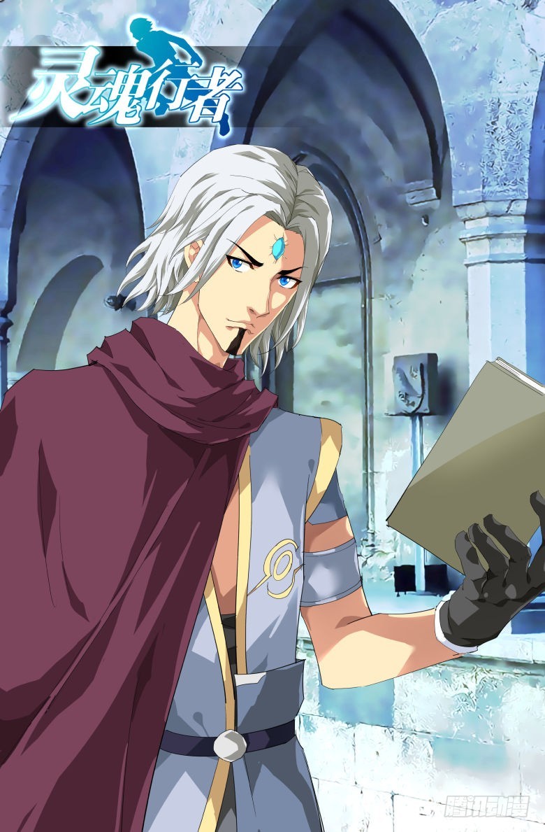 第一百五十九话：重合-第160话