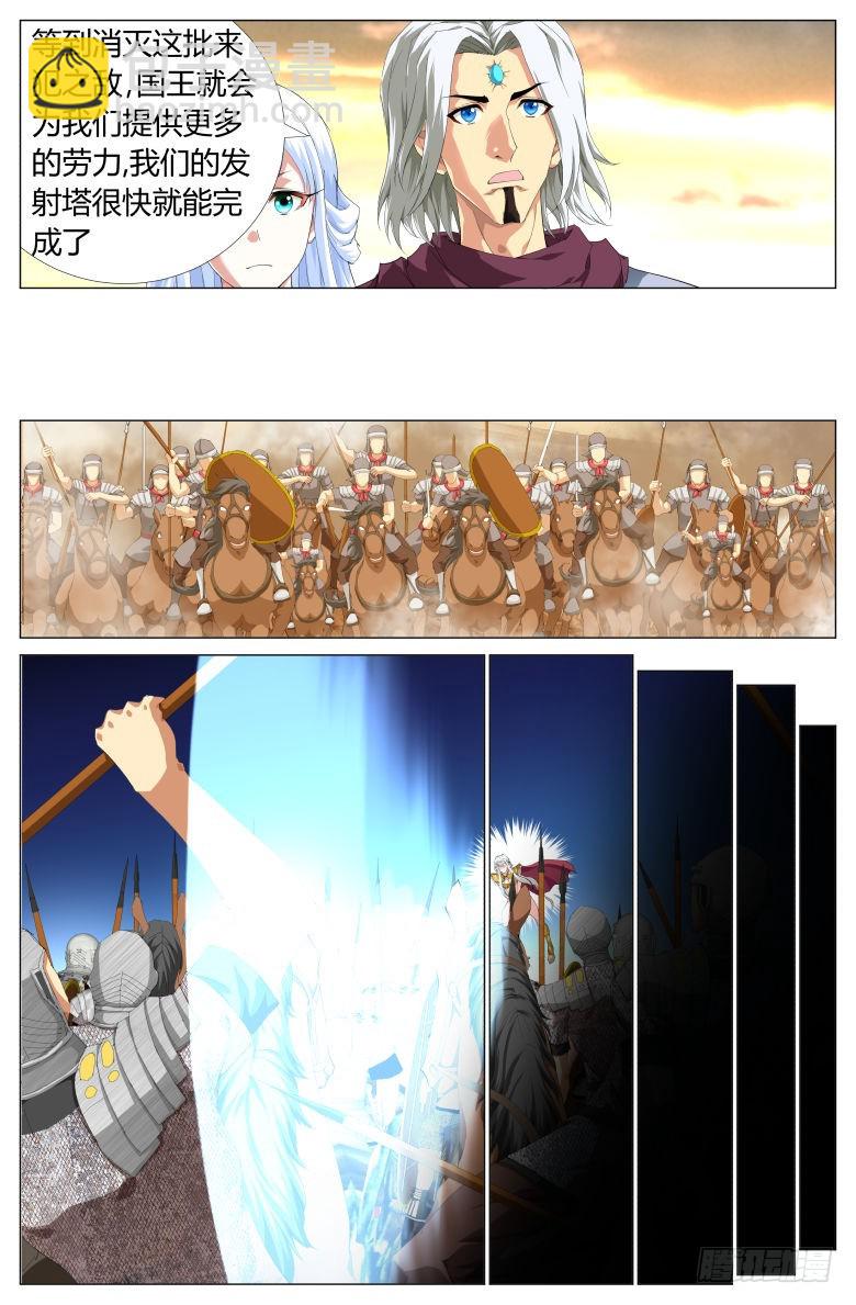 第一百五十九话：重合-第160话