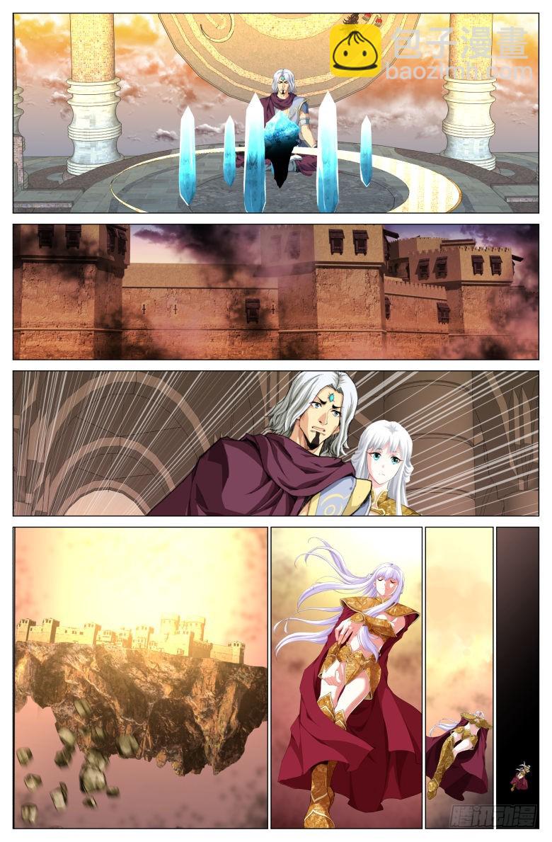 第一百五十九话：重合-第160话