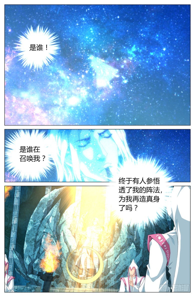 第一百五十九话：重合-第160话