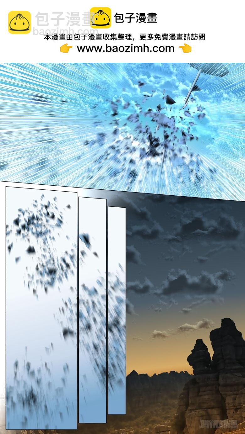 第一百五十九话：重合-第160话