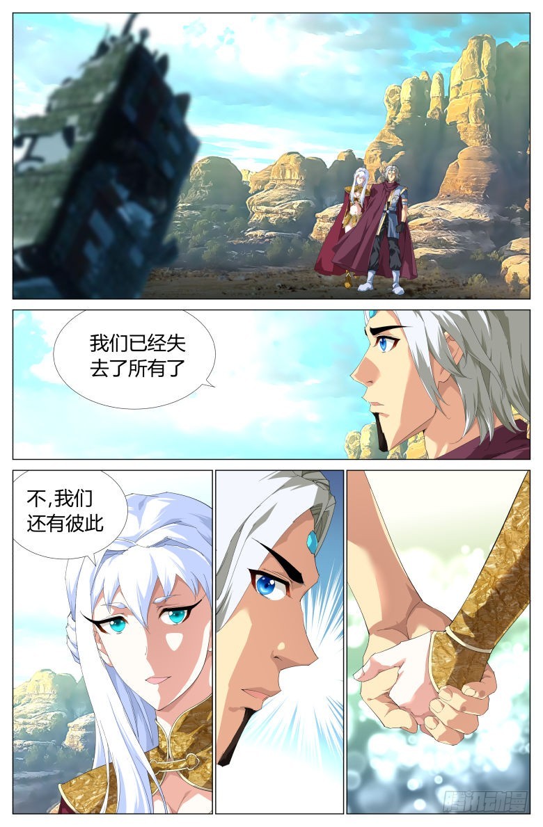 第一百五十九话：重合-第160话