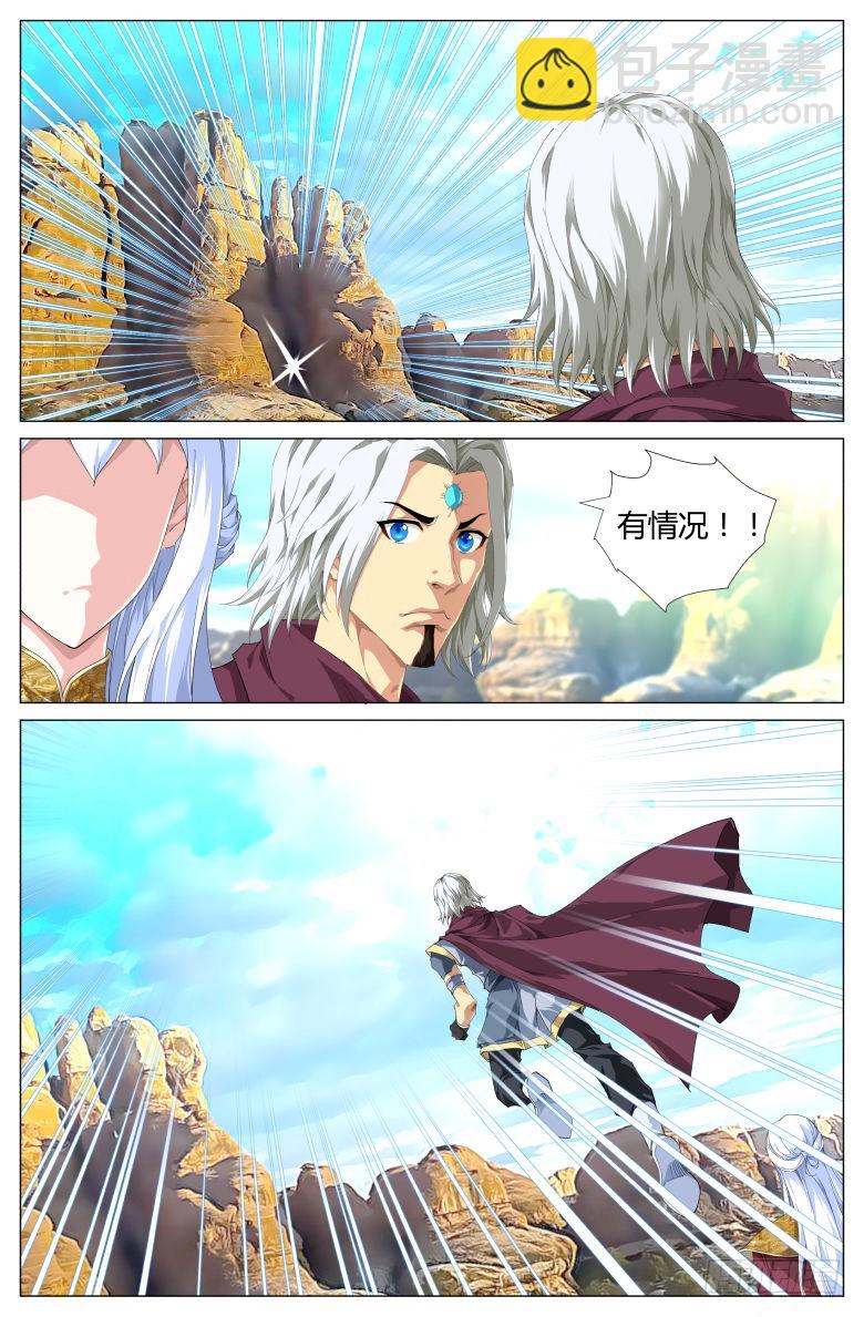 第一百五十九话：重合-第160话