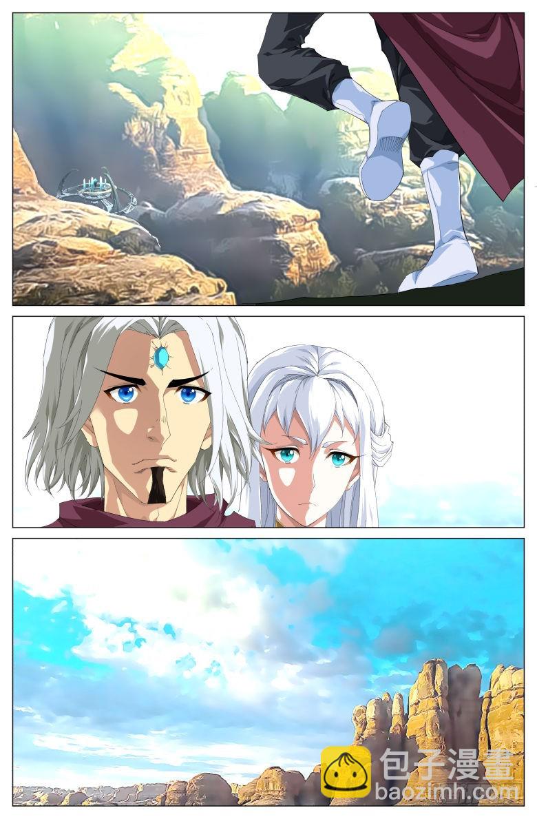 第一百五十九话：重合-第160话