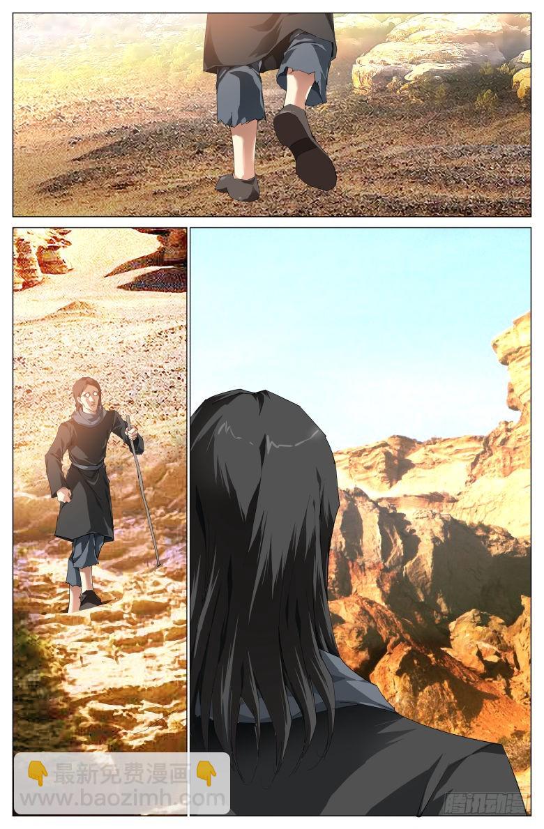 第一百五十九话：重合-第160话