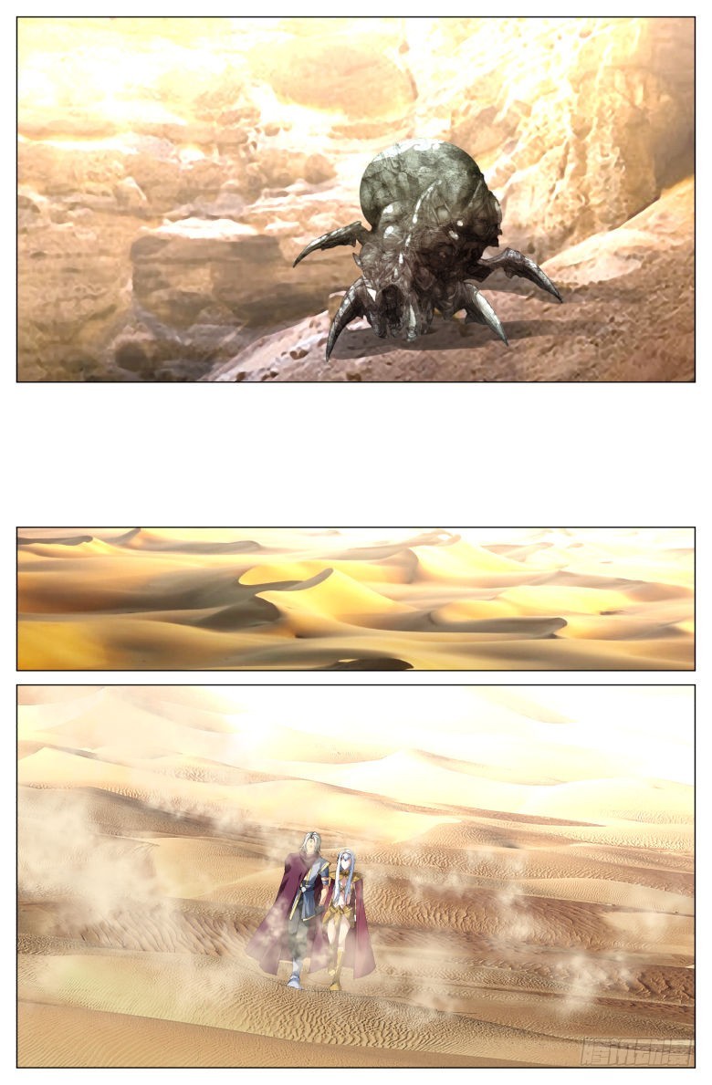 第一百五十九话：重合-第160话