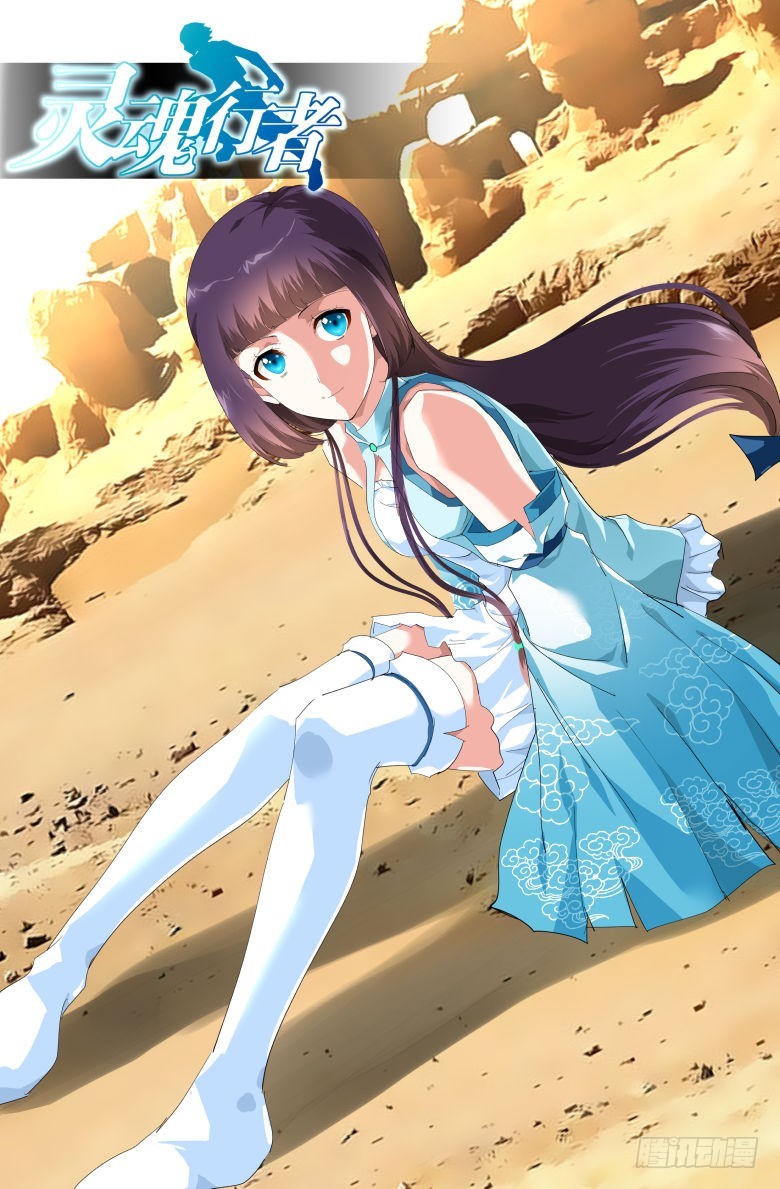 第一百六十一话：机关-第162话