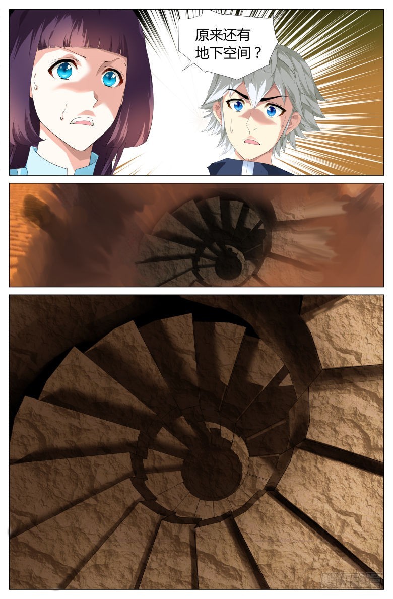 第一百六十一话：机关-第162话