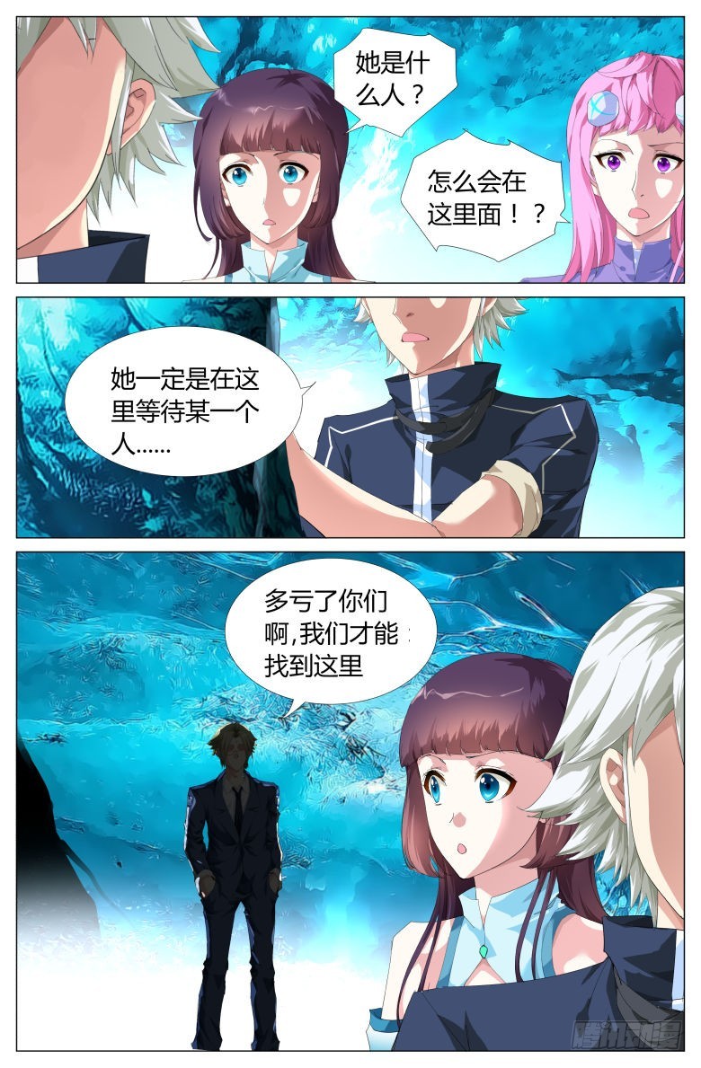 第一百六十一话：机关-第162话