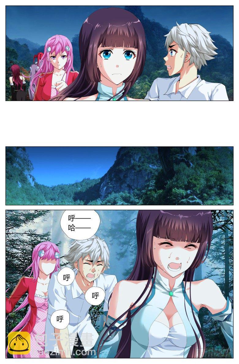 第二十话：逃离-第20话