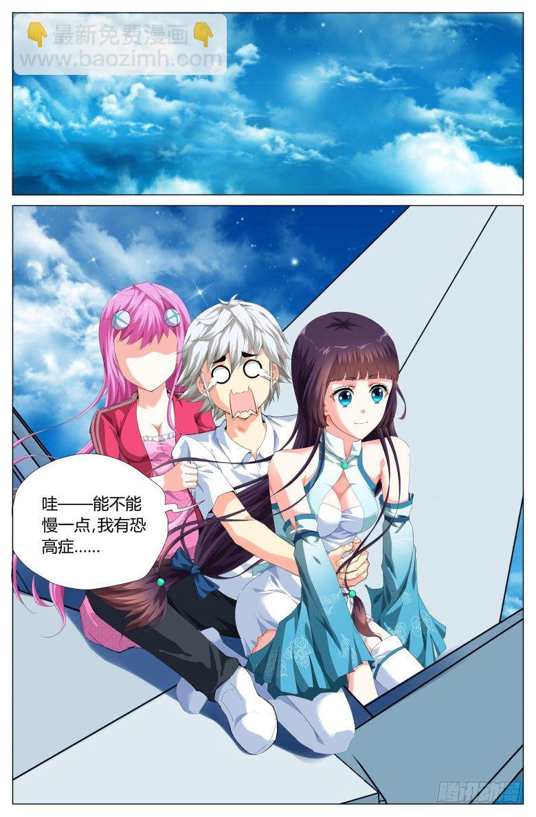 第二十话：逃离-第20话