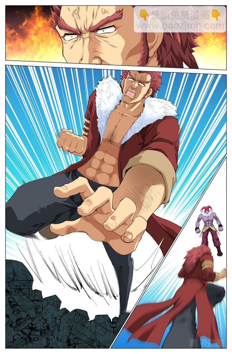 第二十四话：对攻-第24话