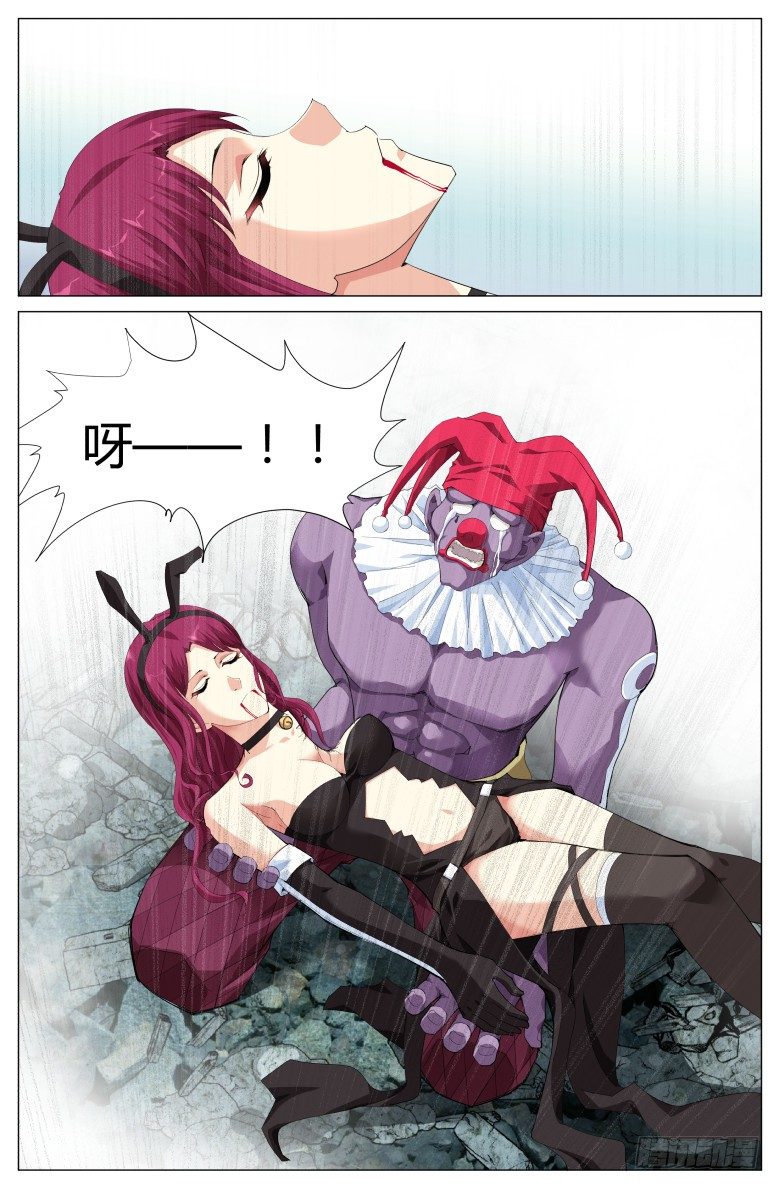 第二十六话：覆亡-第26话