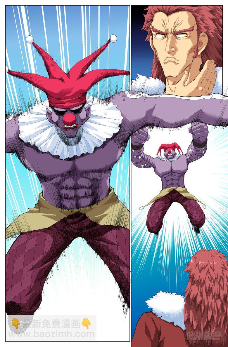 第二十六话：覆亡-第26话