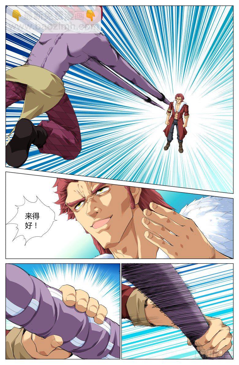 第二十六话：覆亡-第26话