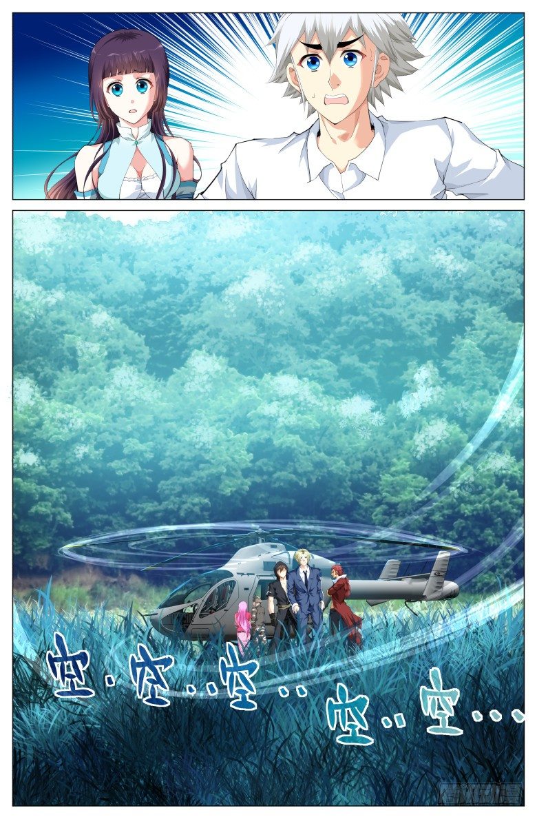 第二十八话：无双被擒-第28话