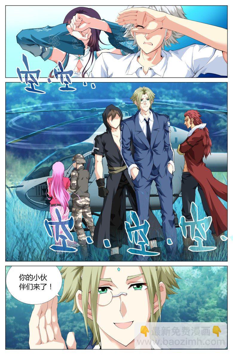 第二十八话：无双被擒-第28话