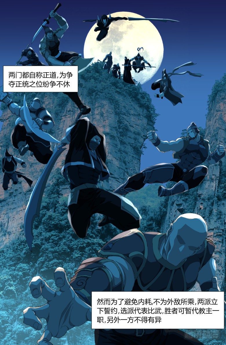 第三十四话：再施奇法-第34话