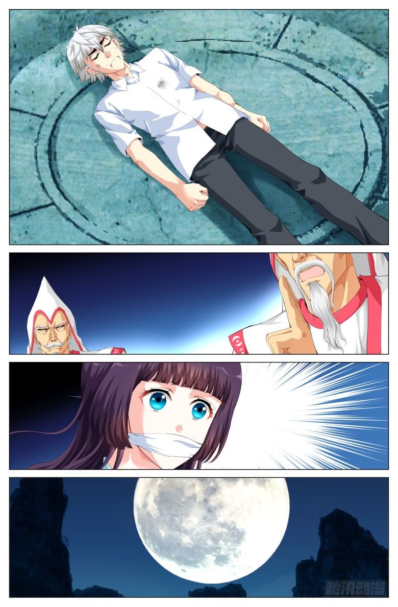 第三十四话：再施奇法-第34话