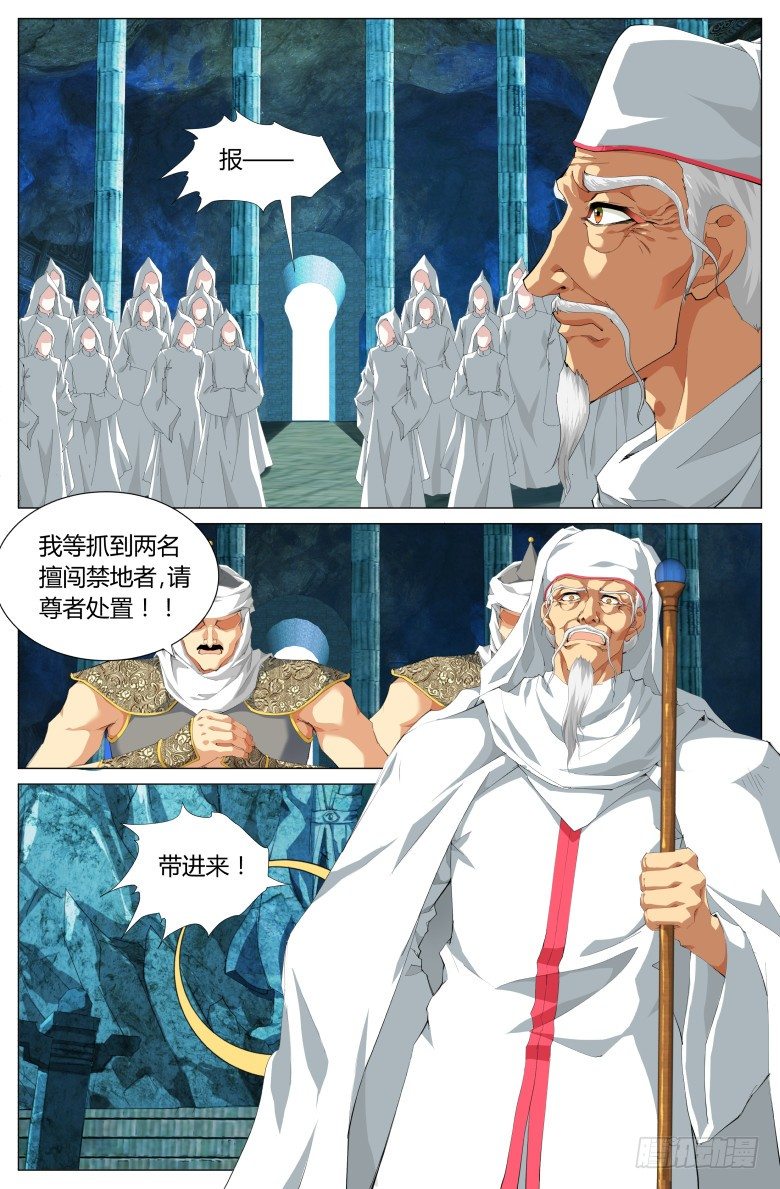 第三十四话：再施奇法-第34话