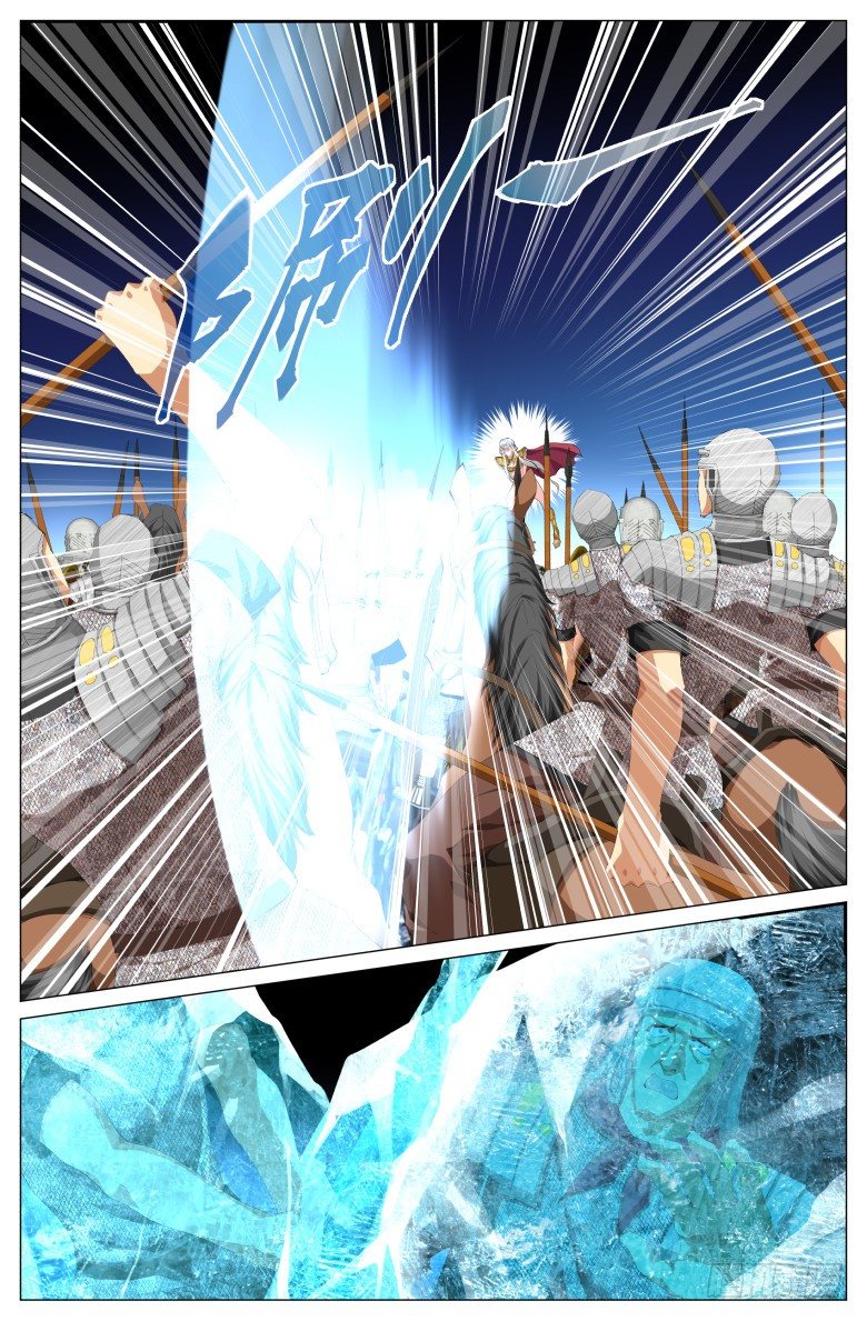 第三十六话：荧月-第36话