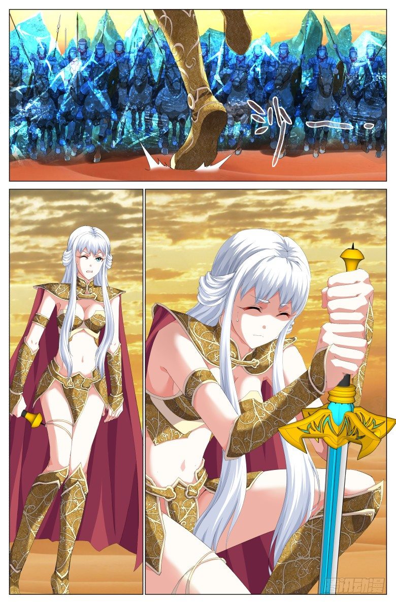 第三十六话：荧月-第36话