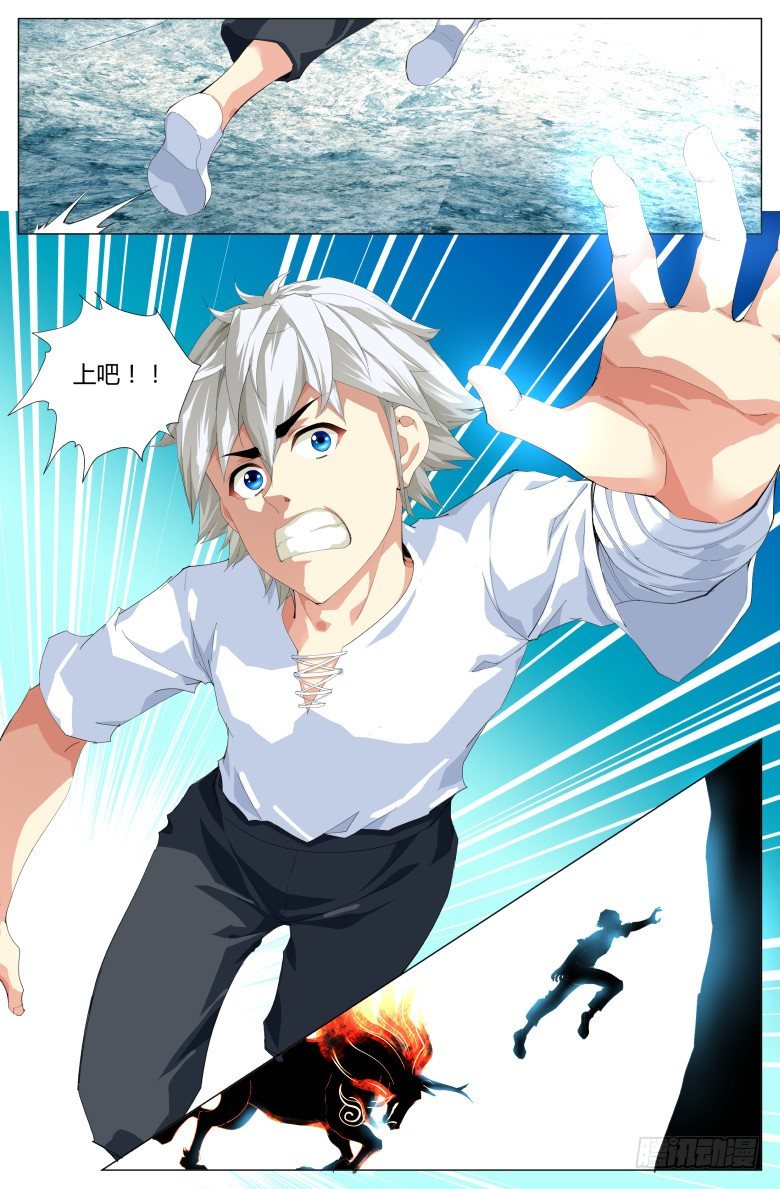 第四十二话：召唤兽-第42话