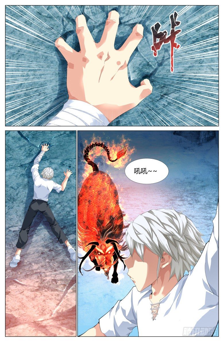 第四十二话：召唤兽-第42话