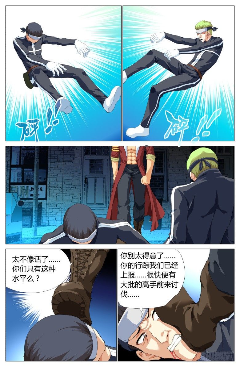 第五十四话：告别-第54话