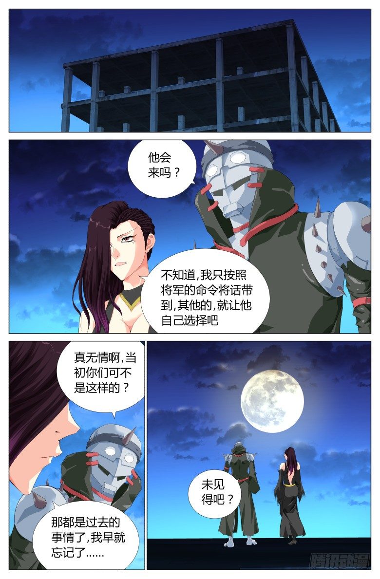 第五十四话：告别-第54话