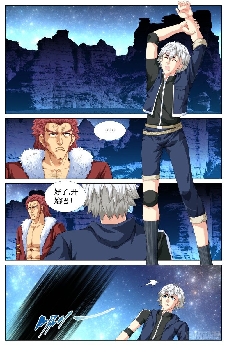 第五十八话：恶战-第58话