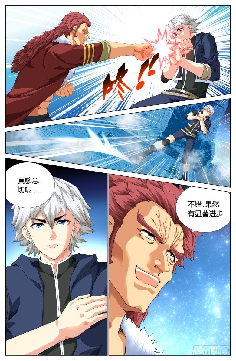 第五十八话：恶战-第58话