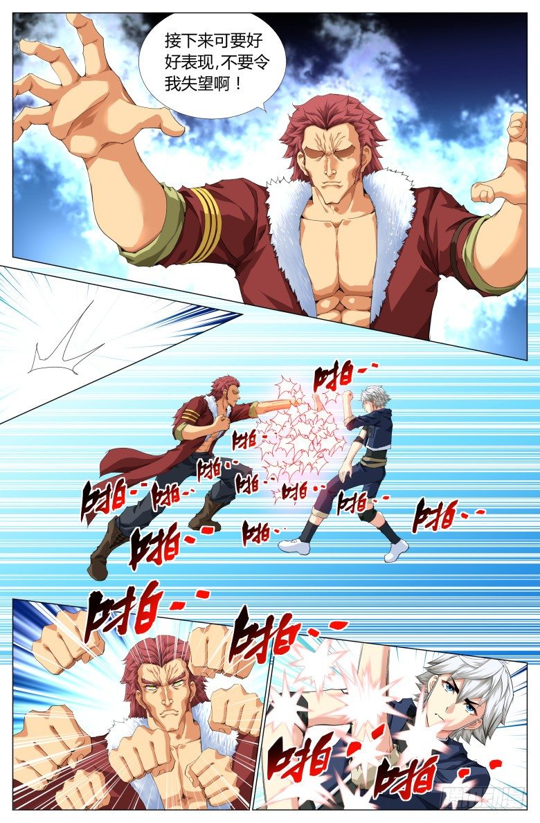 第五十八话：恶战-第58话