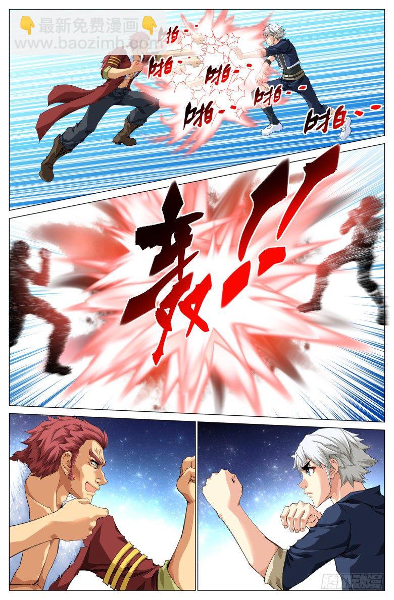 第五十八话：恶战-第58话