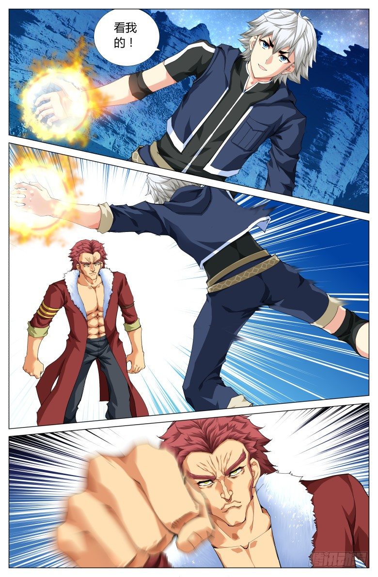 第五十八话：恶战-第58话