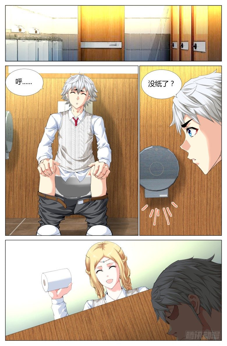 第六十二话：新同学-第62话