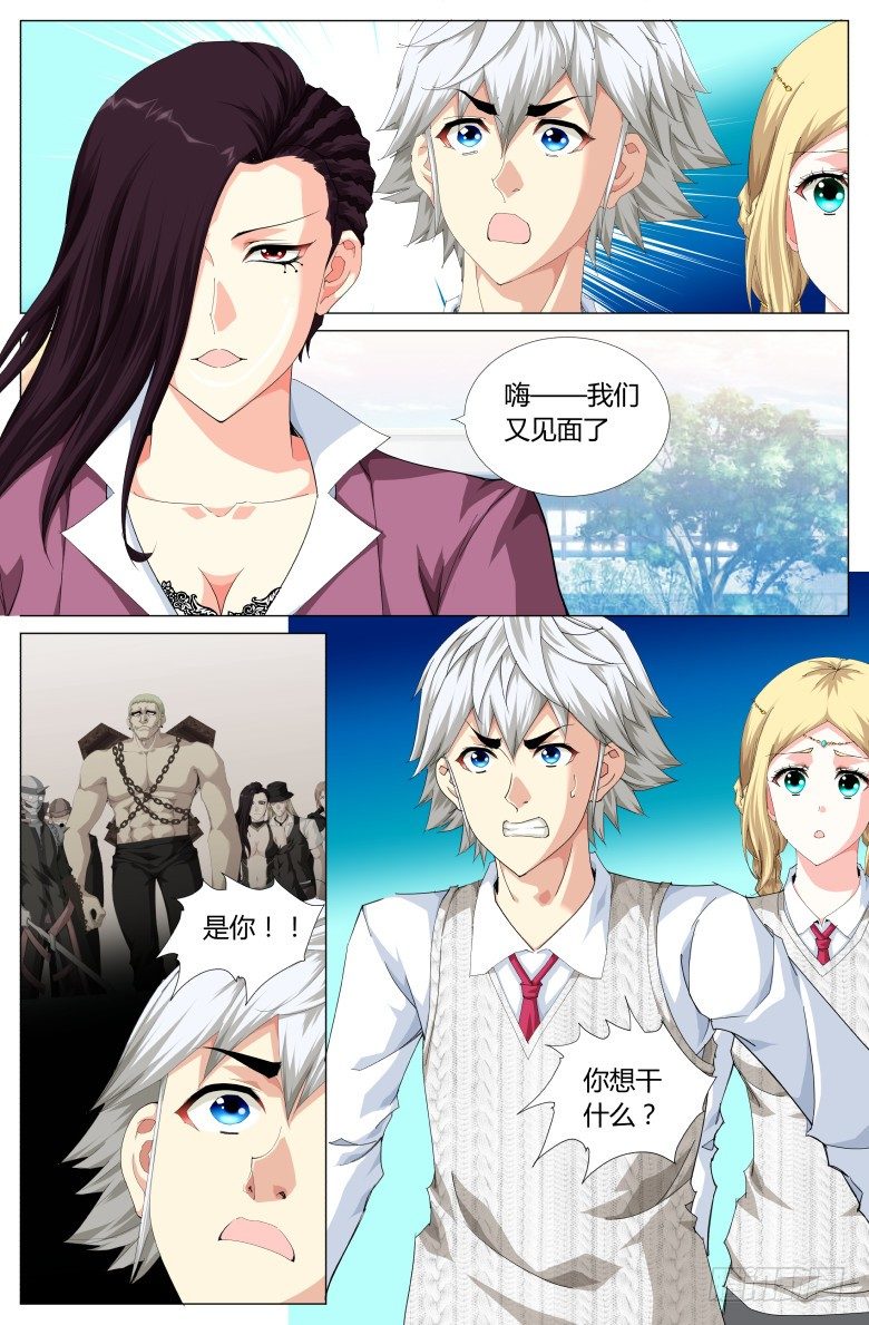 第六十二话：新同学-第62话